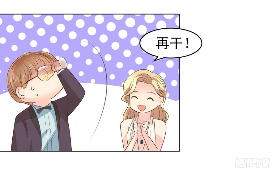 大雨将至(上)-第106话