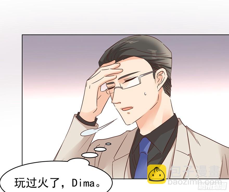 大雨将至(上)-第106话