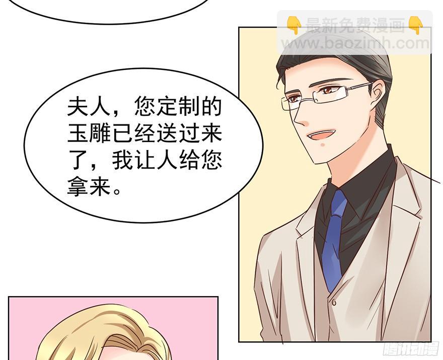 大雨将至(上)-第106话