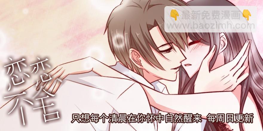 大雨将至(上)-第106话