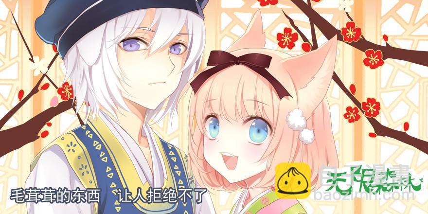 大雨将至(上)-第106话