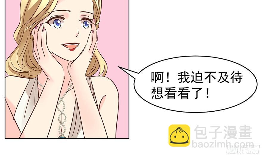 大雨将至(上)-第106话