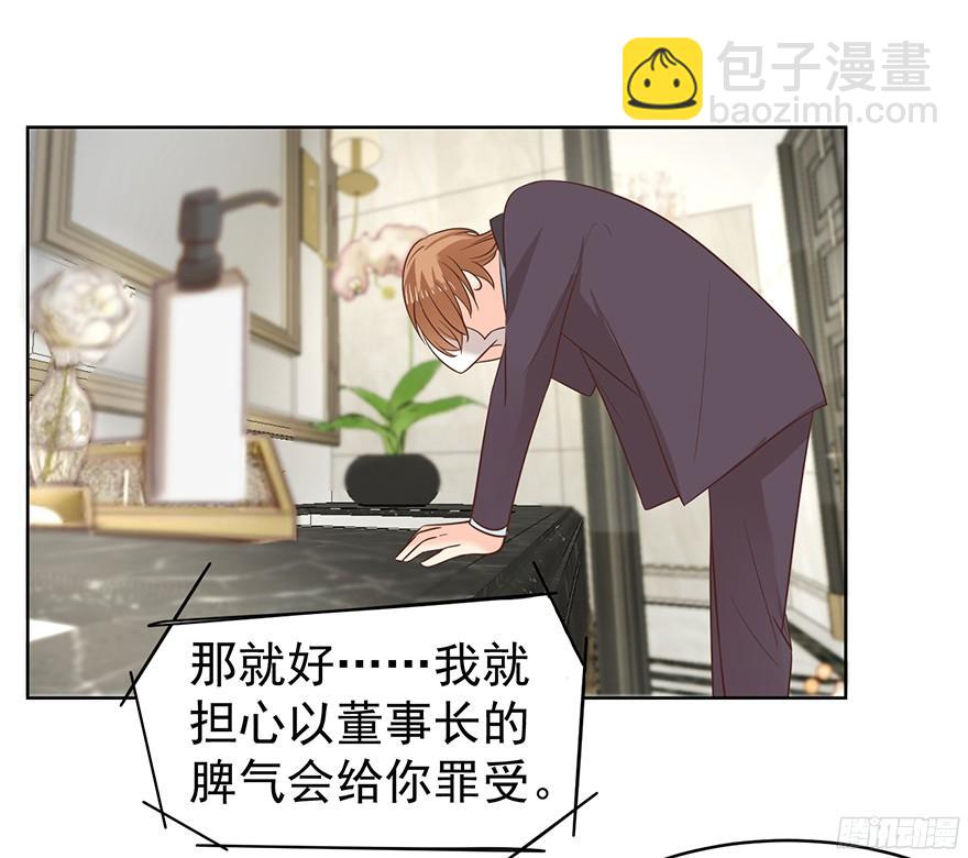 大雨将至(上)-第106话