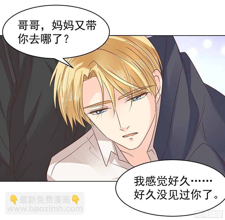 &ldquo;春宵一刻&rdquo;（上）-第108话