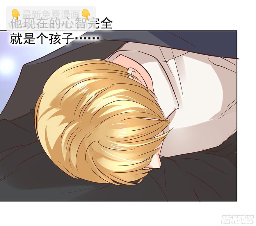 &ldquo;春宵一刻&rdquo;（上）-第108话