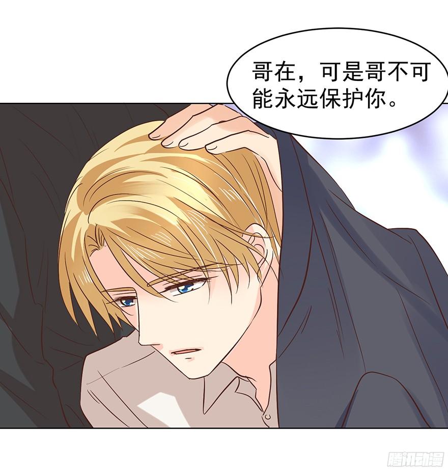 &ldquo;春宵一刻&rdquo;（上）-第108话