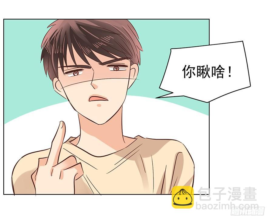 &ldquo;春宵一刻&rdquo;（上）-第108话