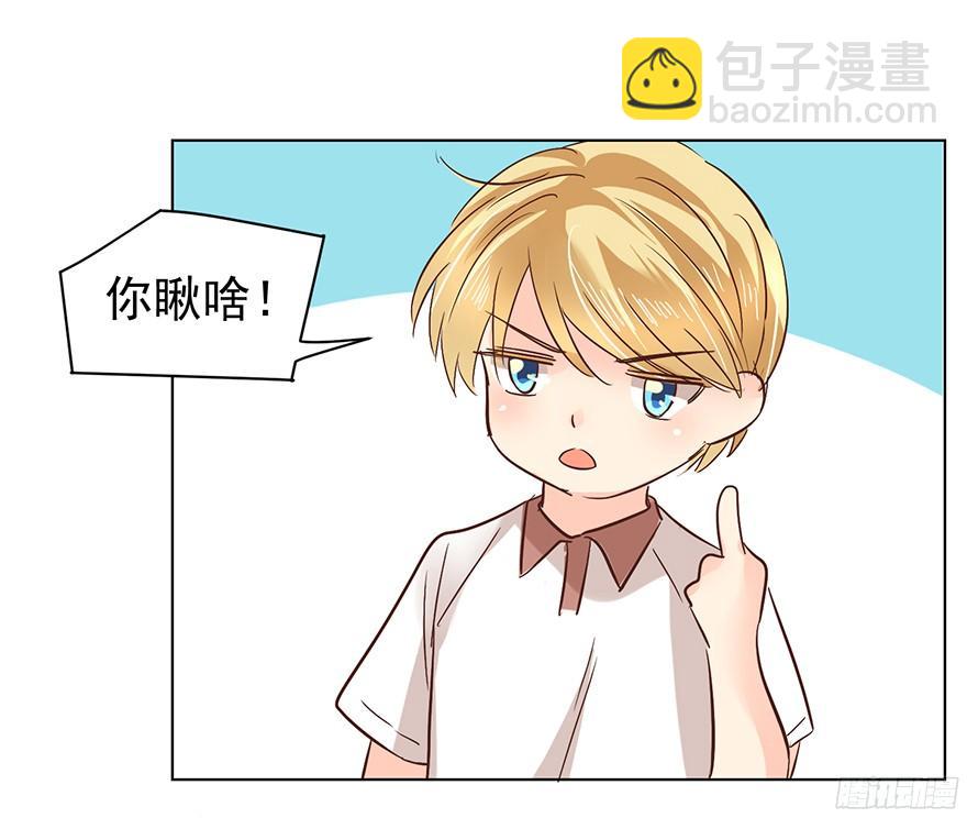 &ldquo;春宵一刻&rdquo;（上）-第108话