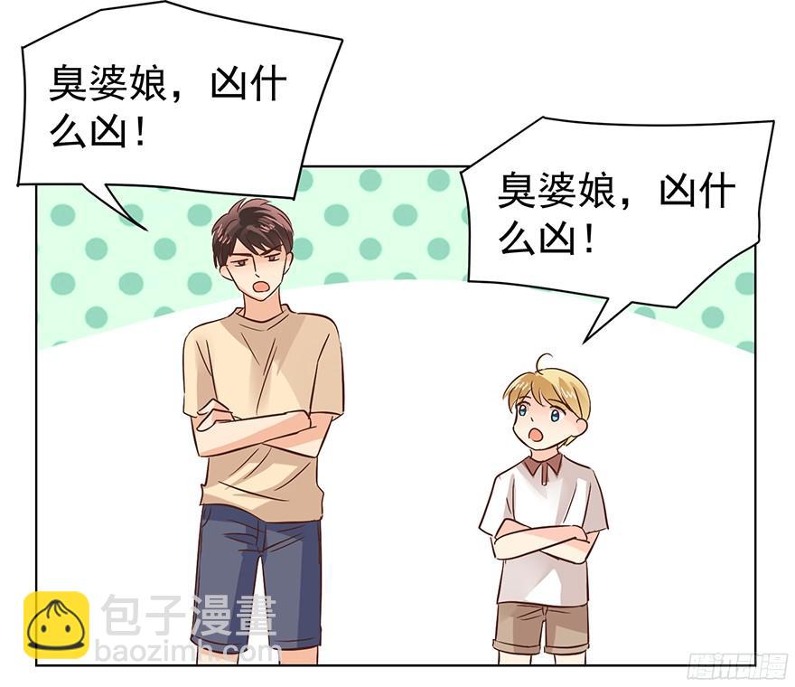 &ldquo;春宵一刻&rdquo;（上）-第108话