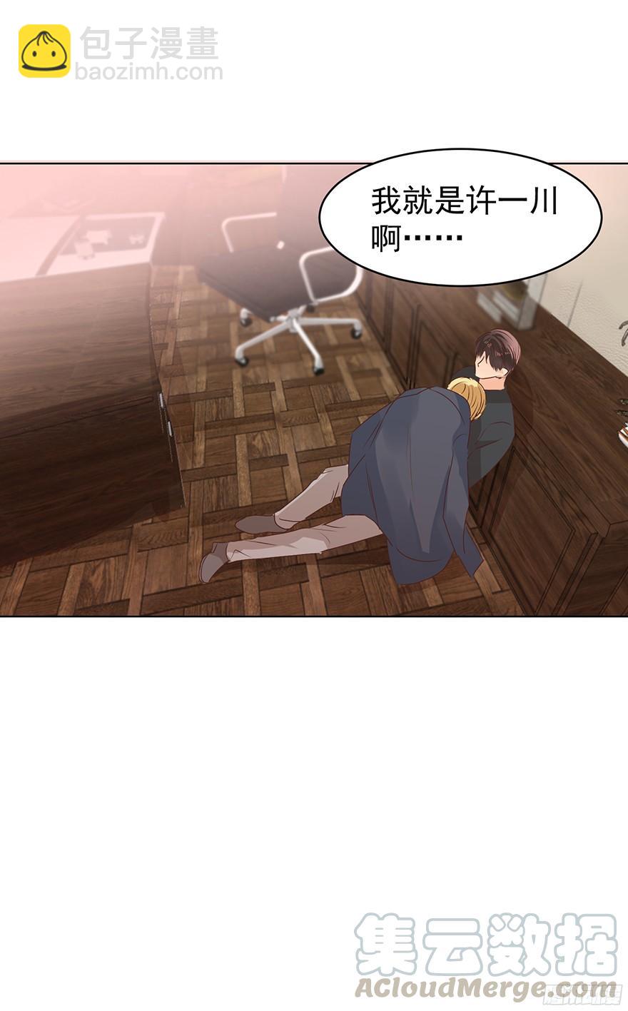 &ldquo;春宵一刻&rdquo;（上）-第108话