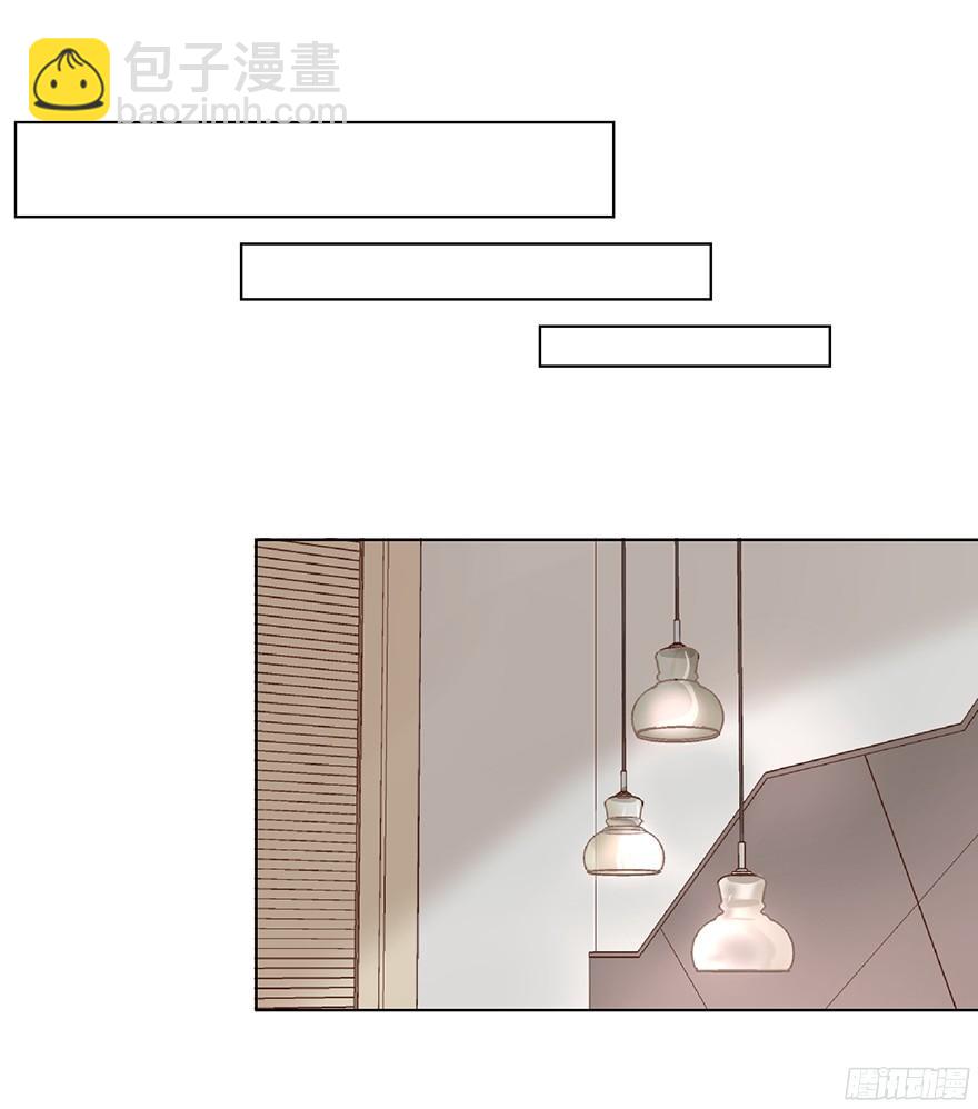 &ldquo;春宵一刻&rdquo;（上）-第108话