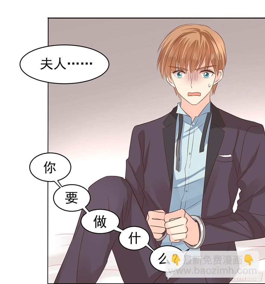 &ldquo;春宵一刻&rdquo;（上）-第108话