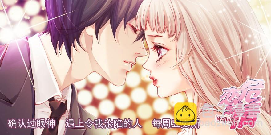 &ldquo;春宵一刻&rdquo;（上）-第108话