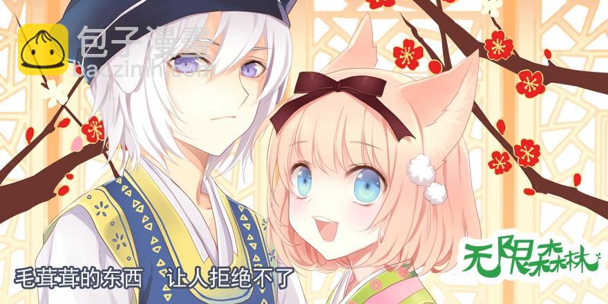 &ldquo;春宵一刻&rdquo;（上）-第108话