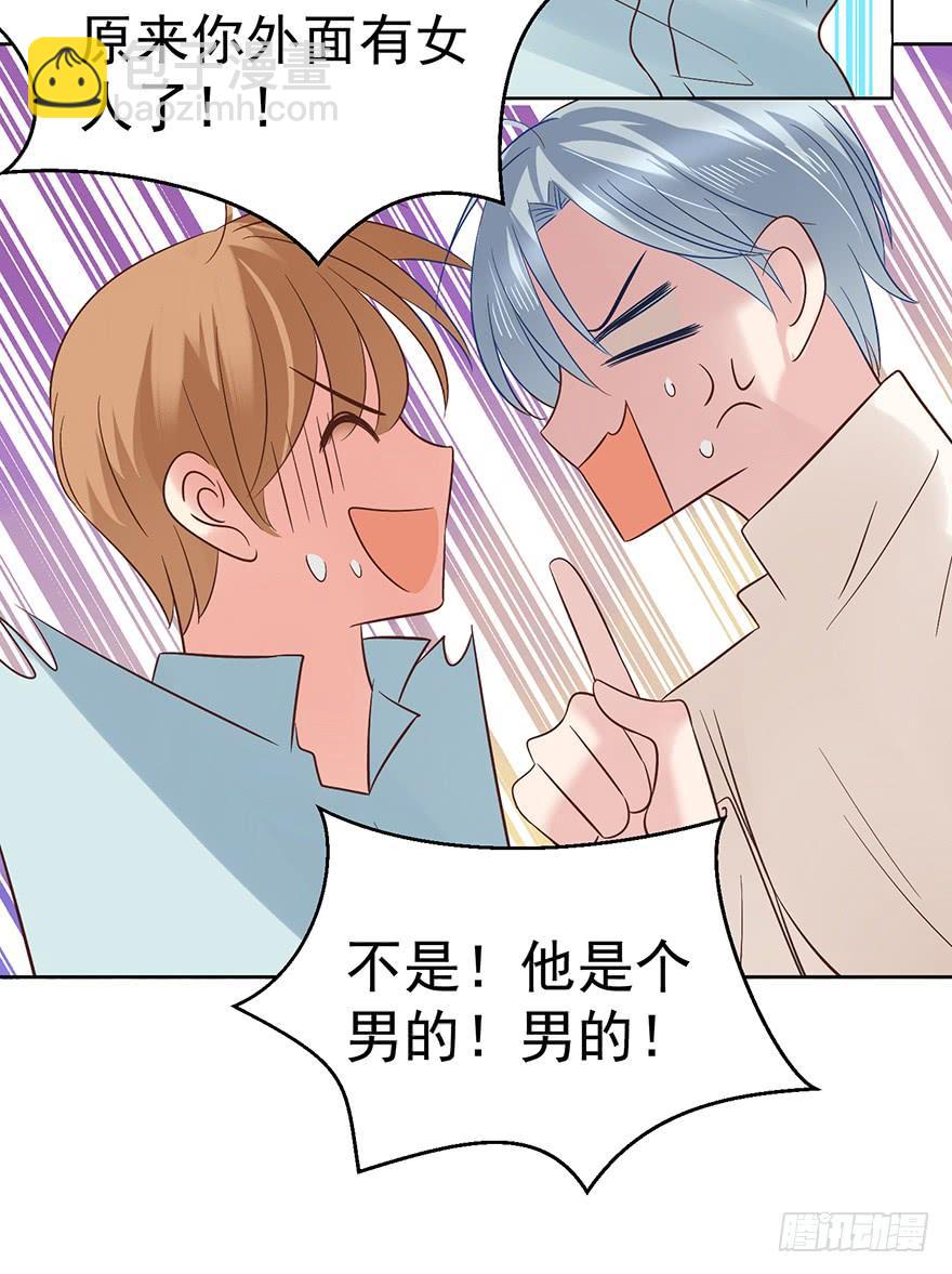 口红印？！-第112话