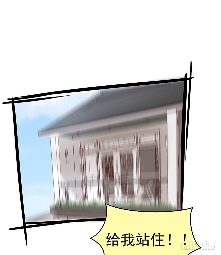 口红印？！-第112话