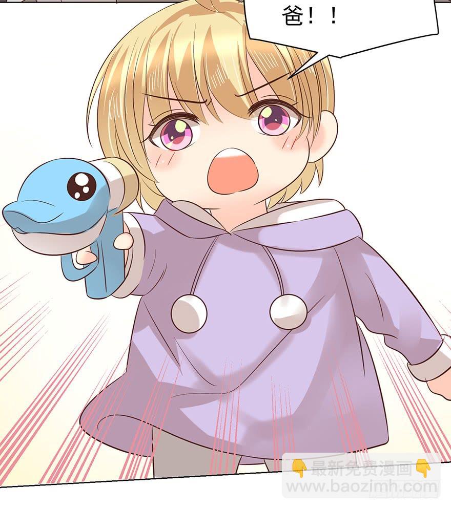 口红印？！-第112话