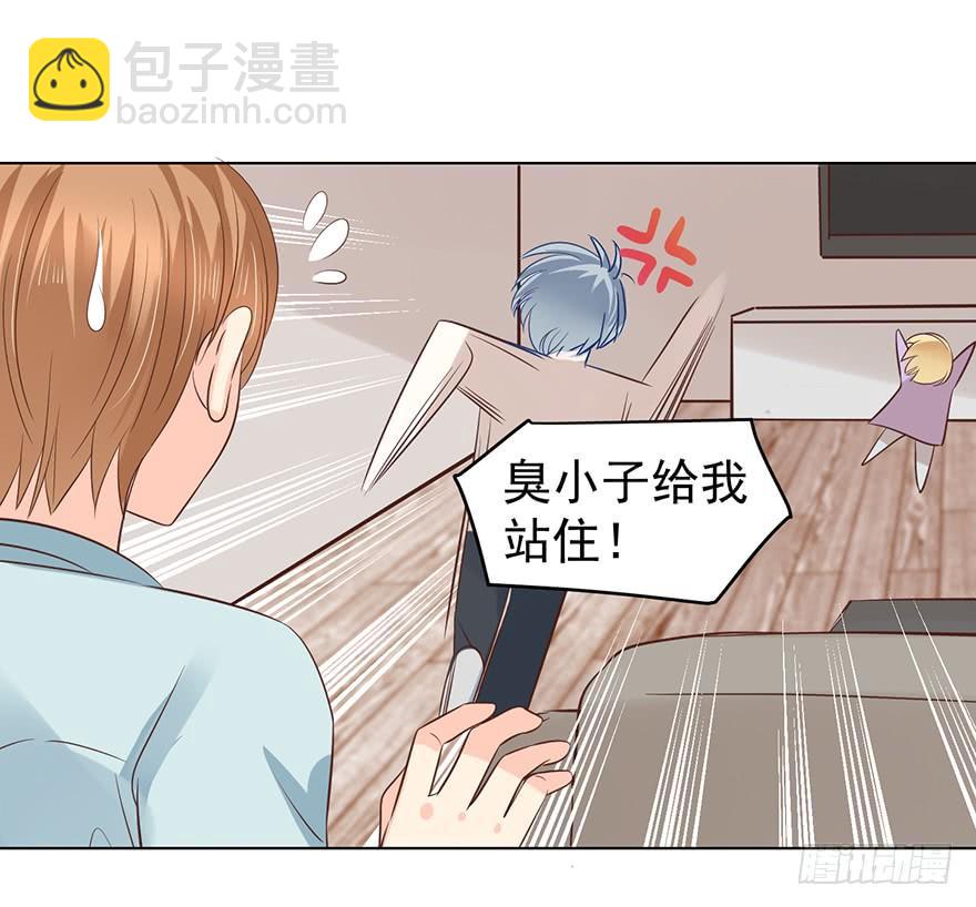 口红印？！-第112话