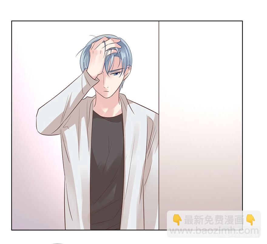 口红印？！-第112话