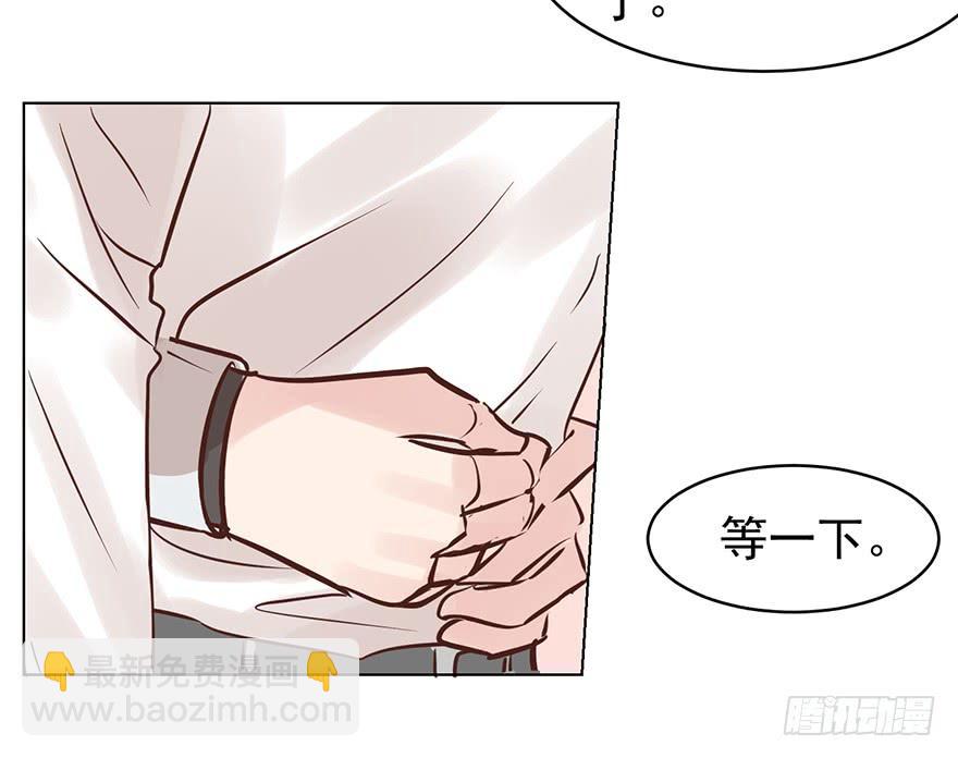 口红印？！-第112话