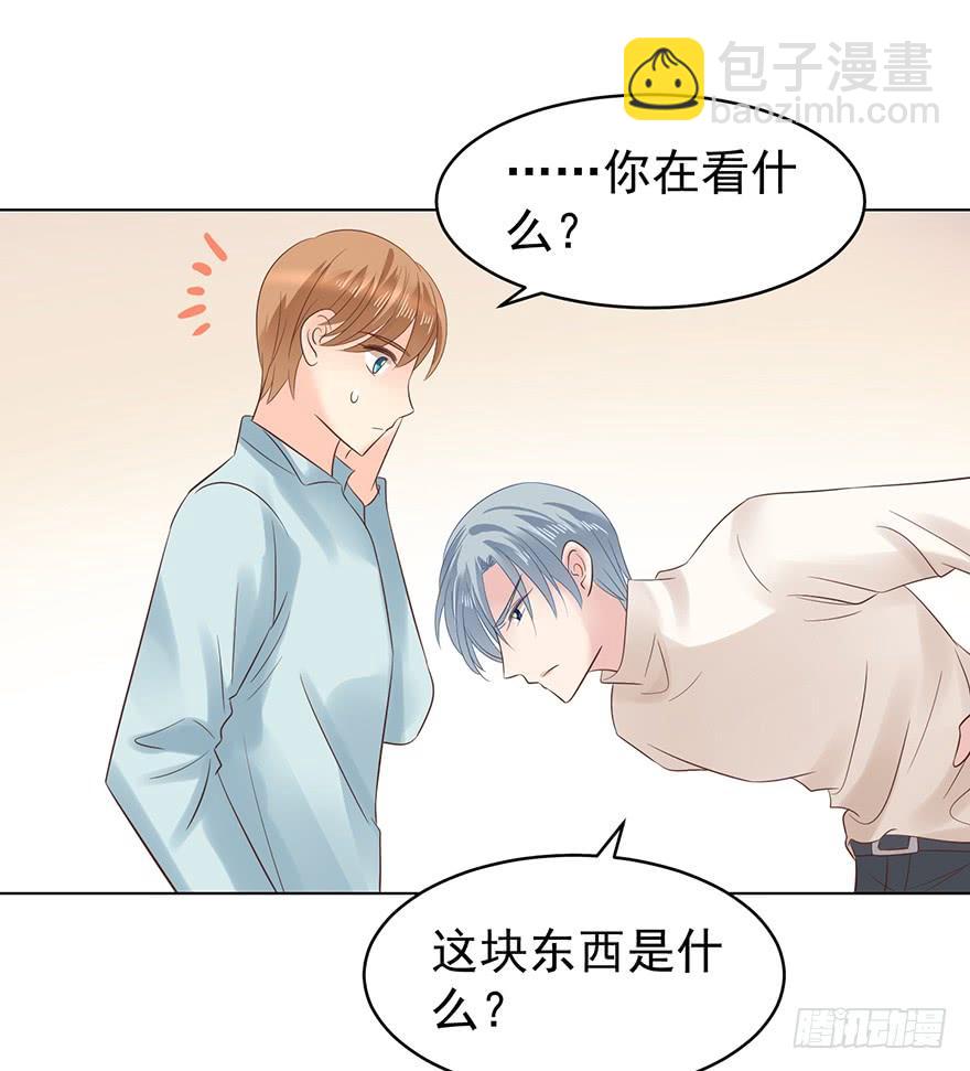 口红印？！-第112话