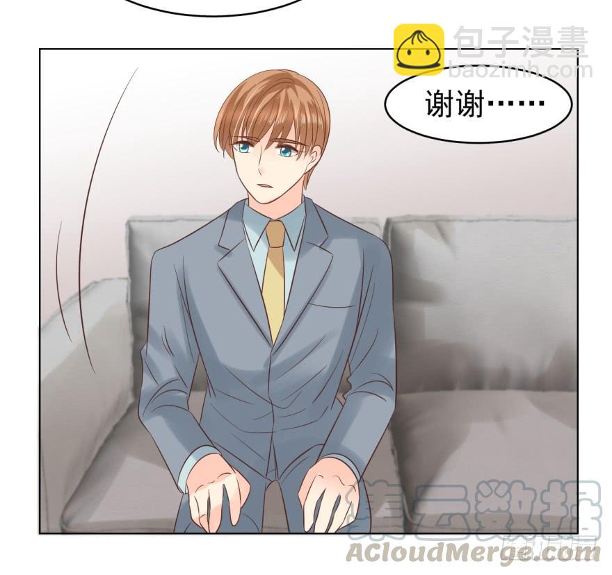 来我身边吧-第114话