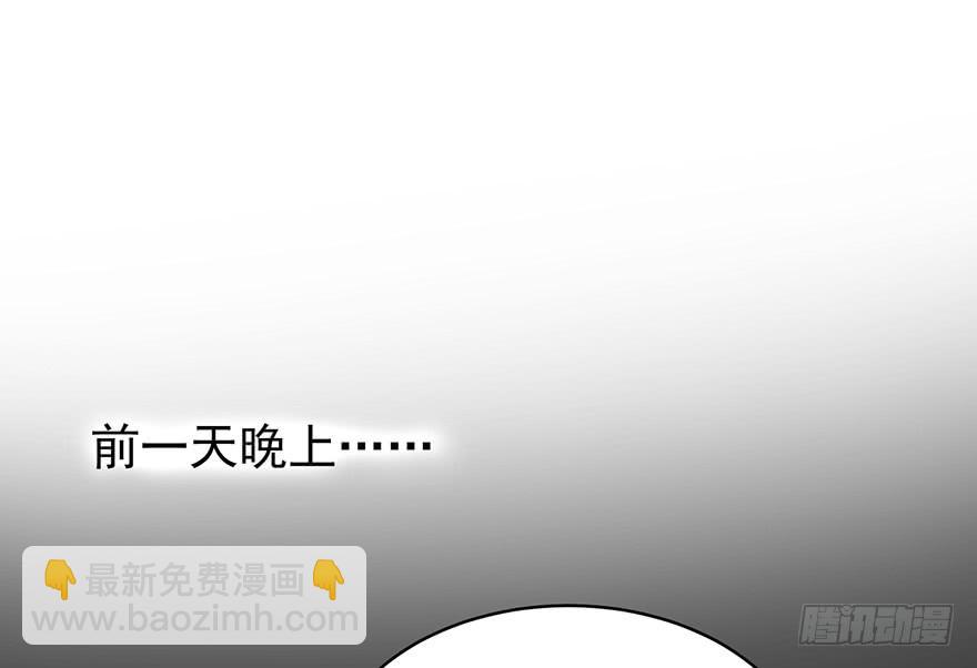 来我身边吧-第114话