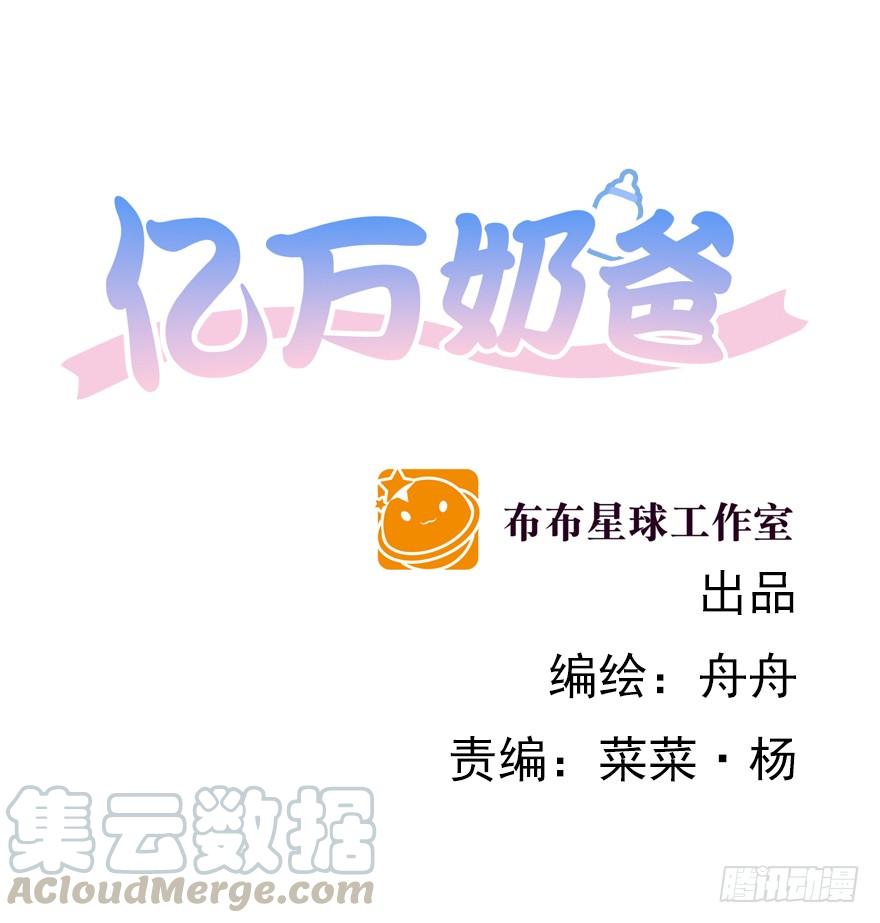 劫财还是劫色-第118话