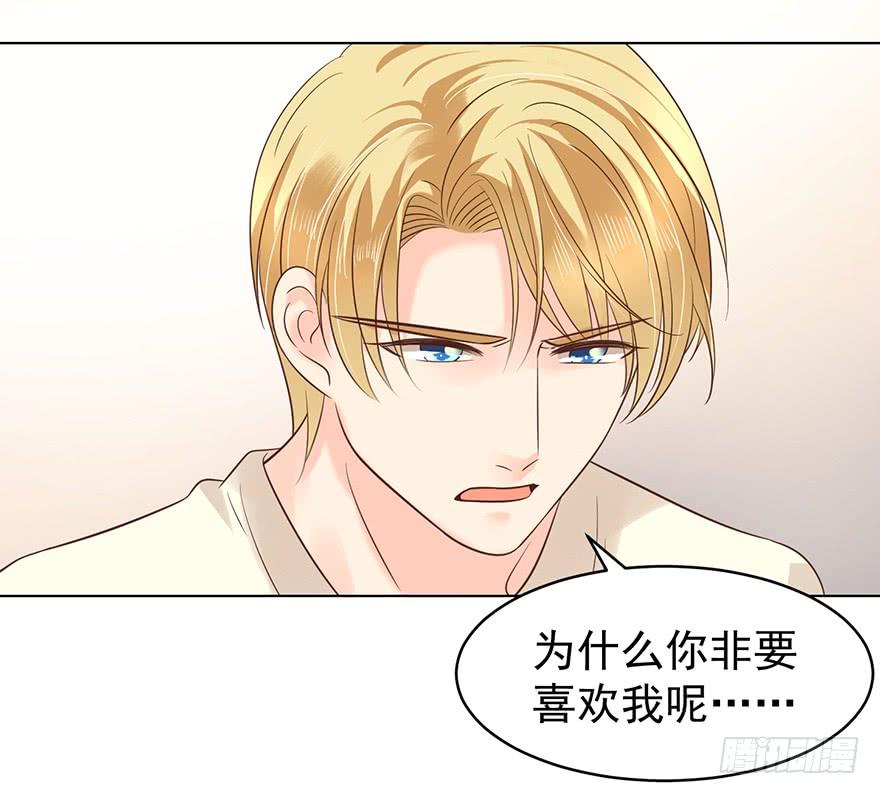 劫财还是劫色-第118话