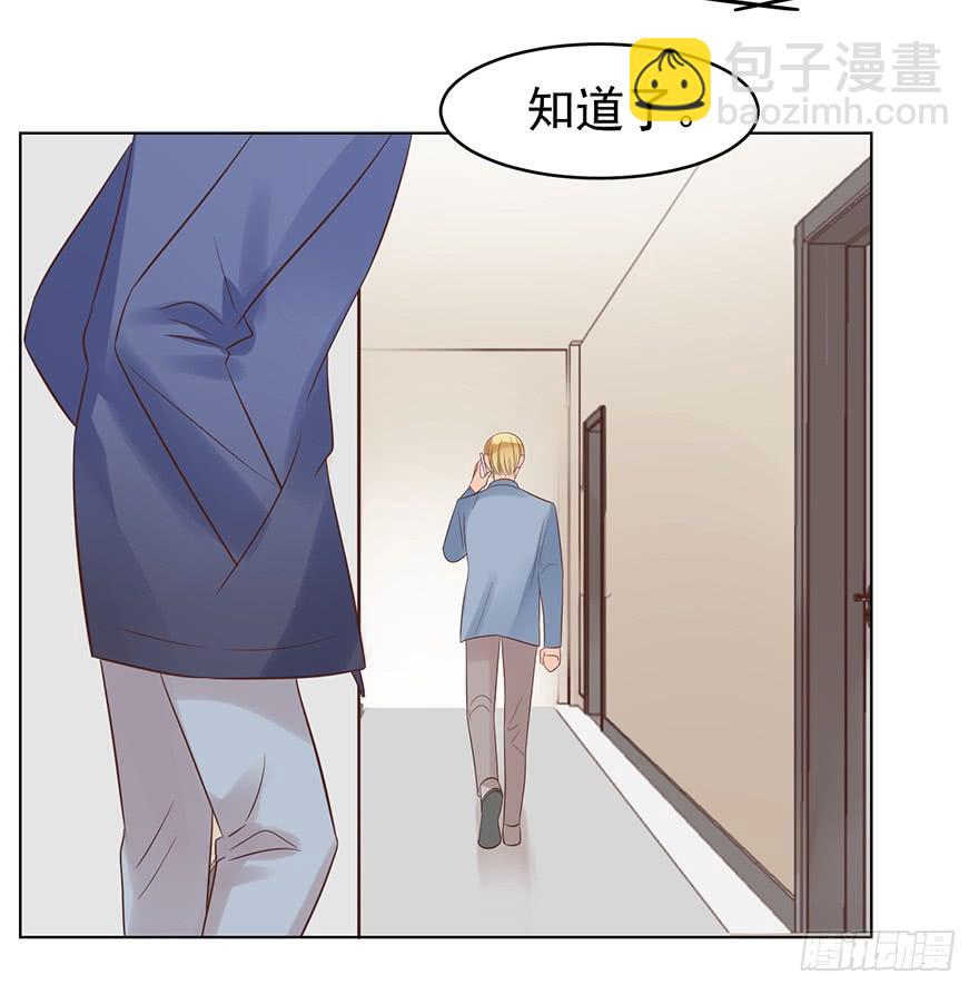 劫财还是劫色-第118话