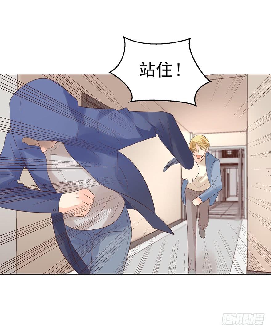 劫财还是劫色-第118话