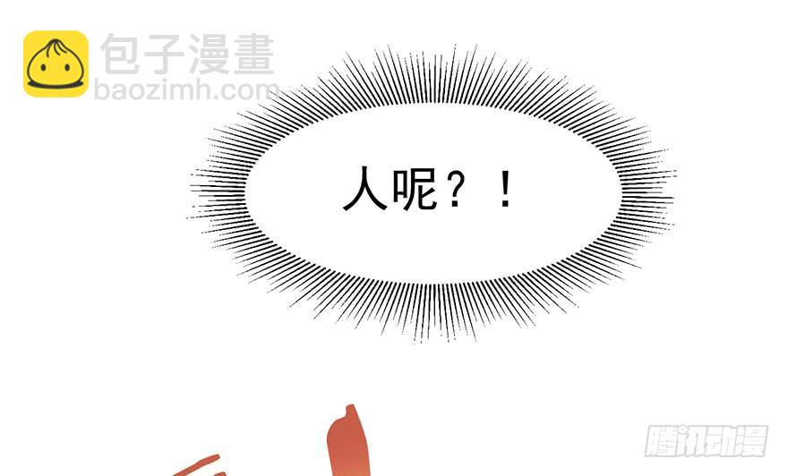 劫财还是劫色-第118话