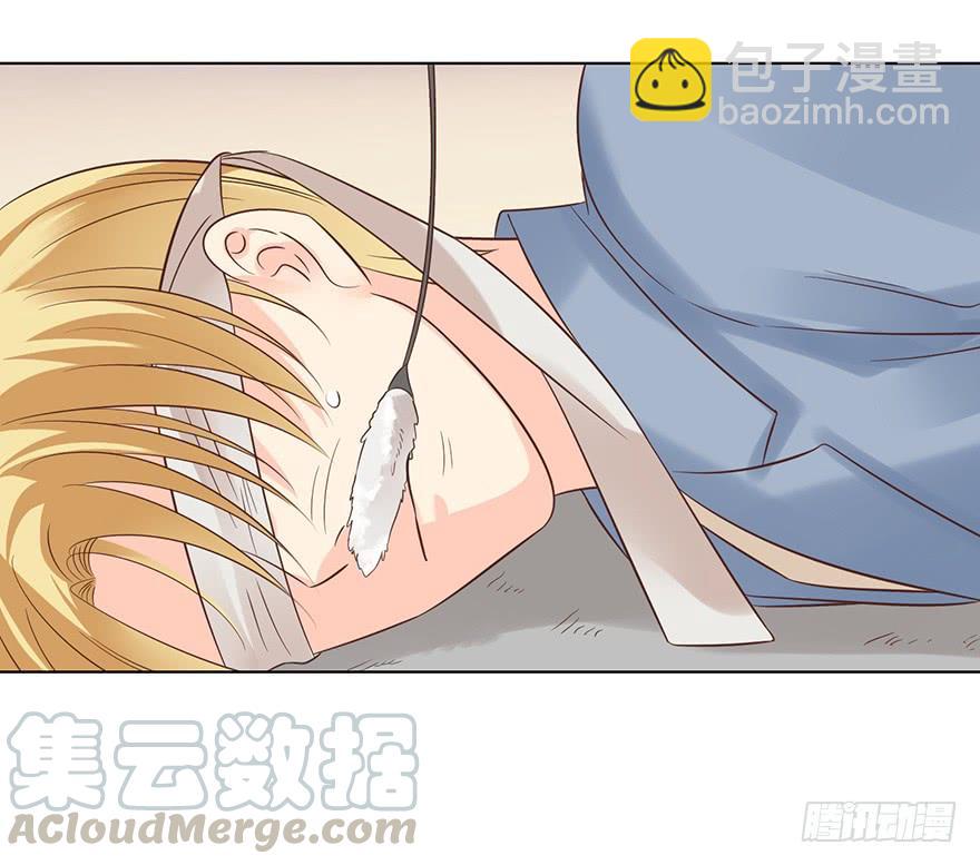 劫财还是劫色-第118话