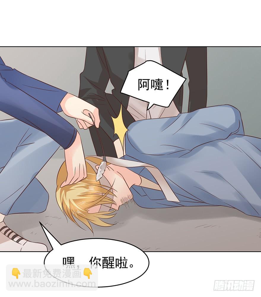 劫财还是劫色-第118话