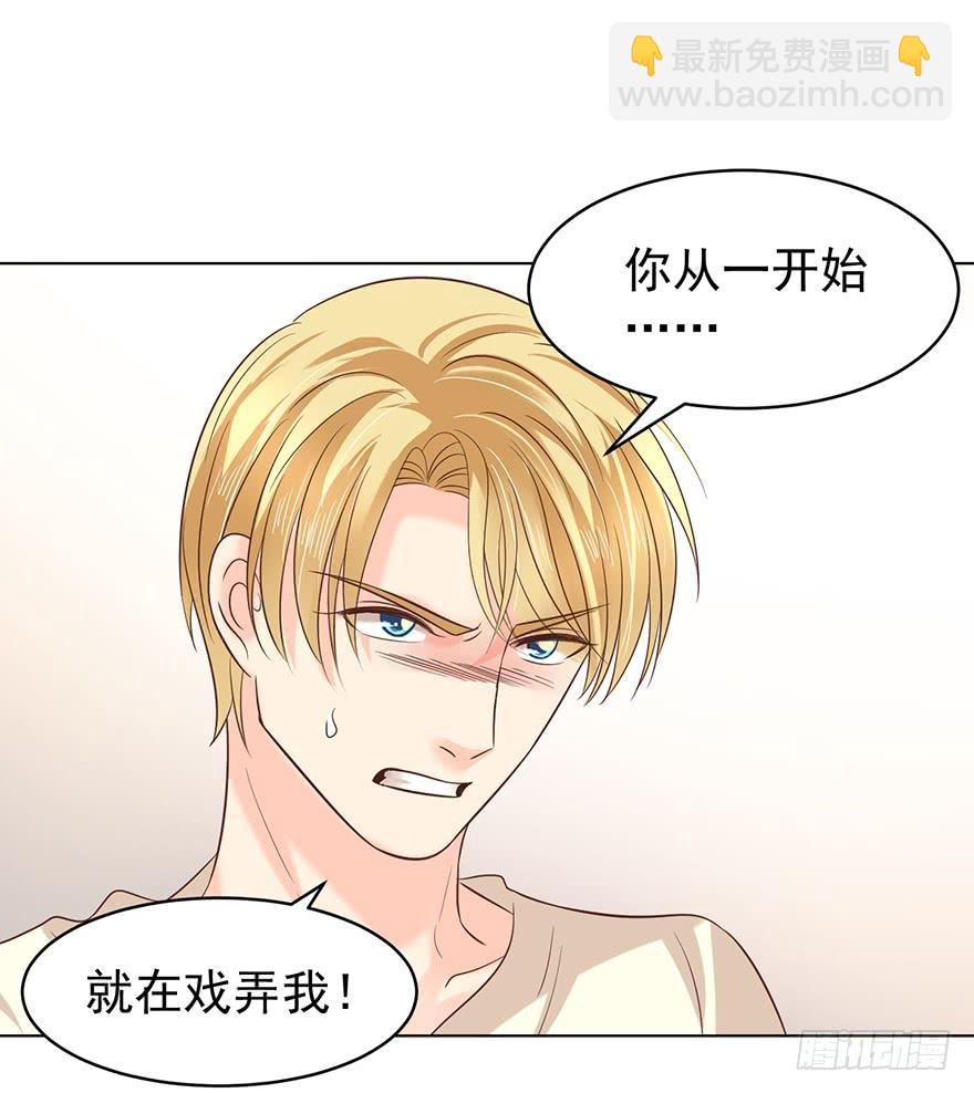 劫财还是劫色-第118话