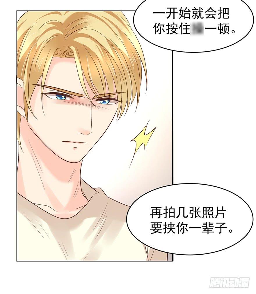 劫财还是劫色-第118话