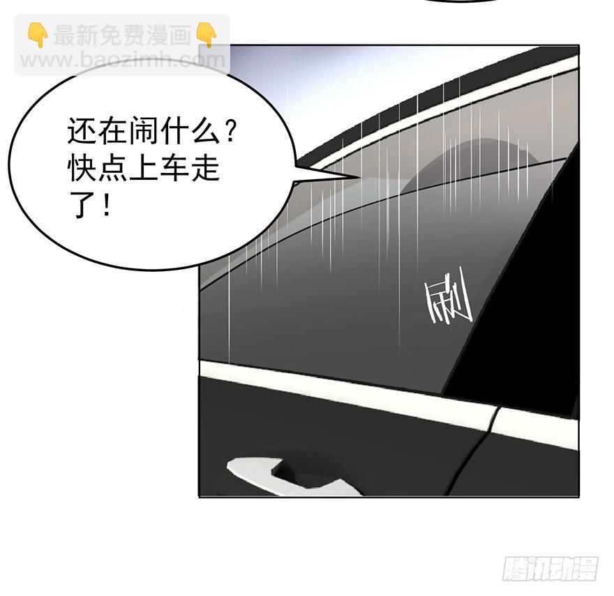 蒙混过关-第122话