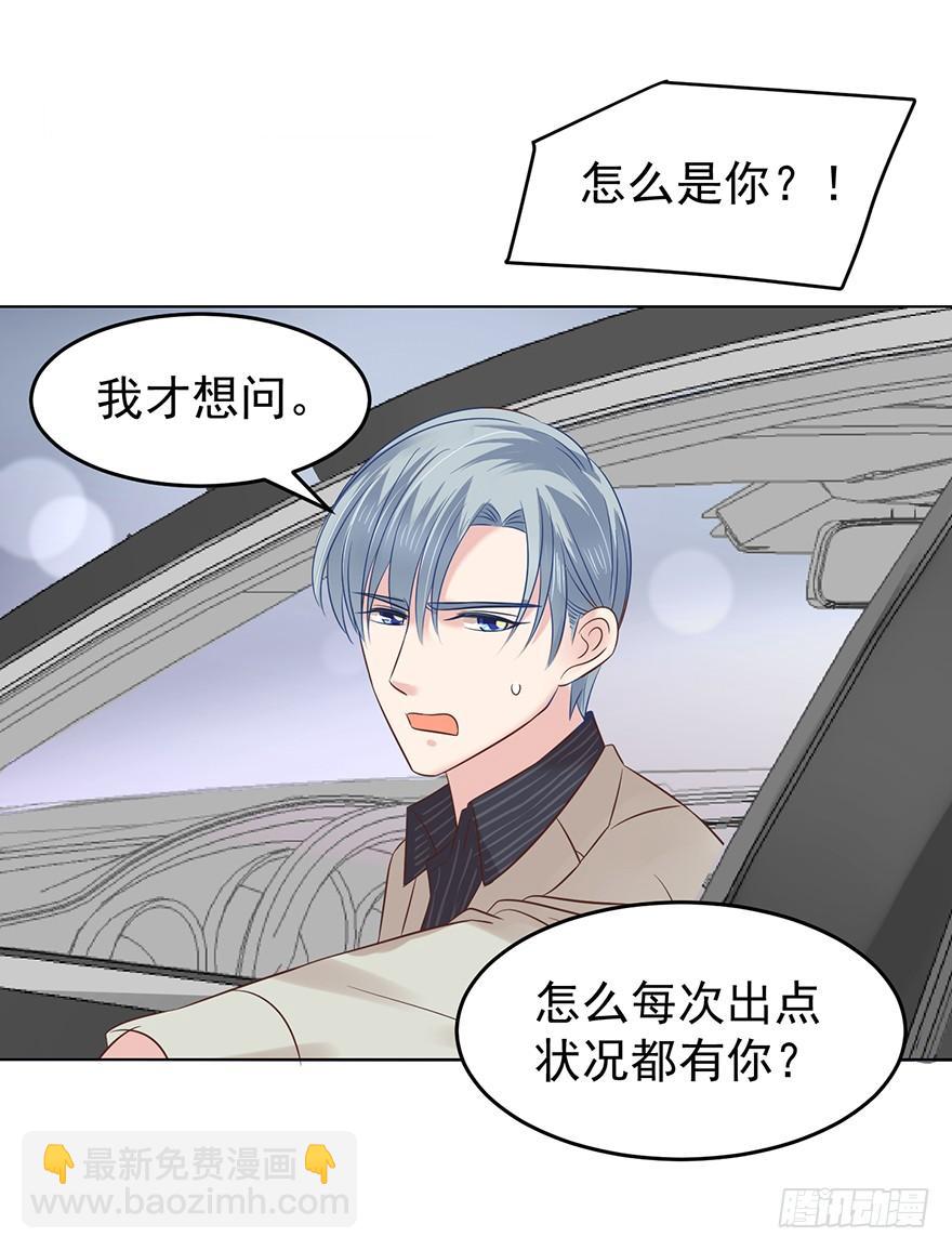 蒙混过关-第122话