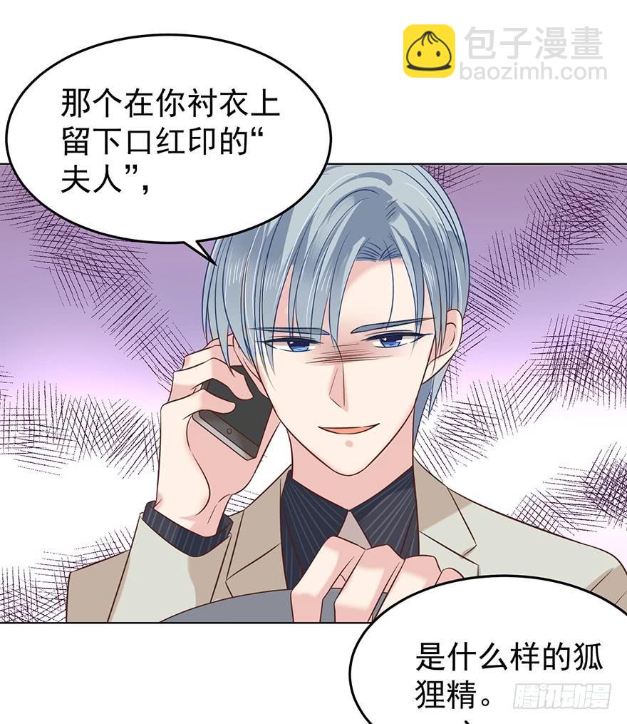 蒙混过关-第122话