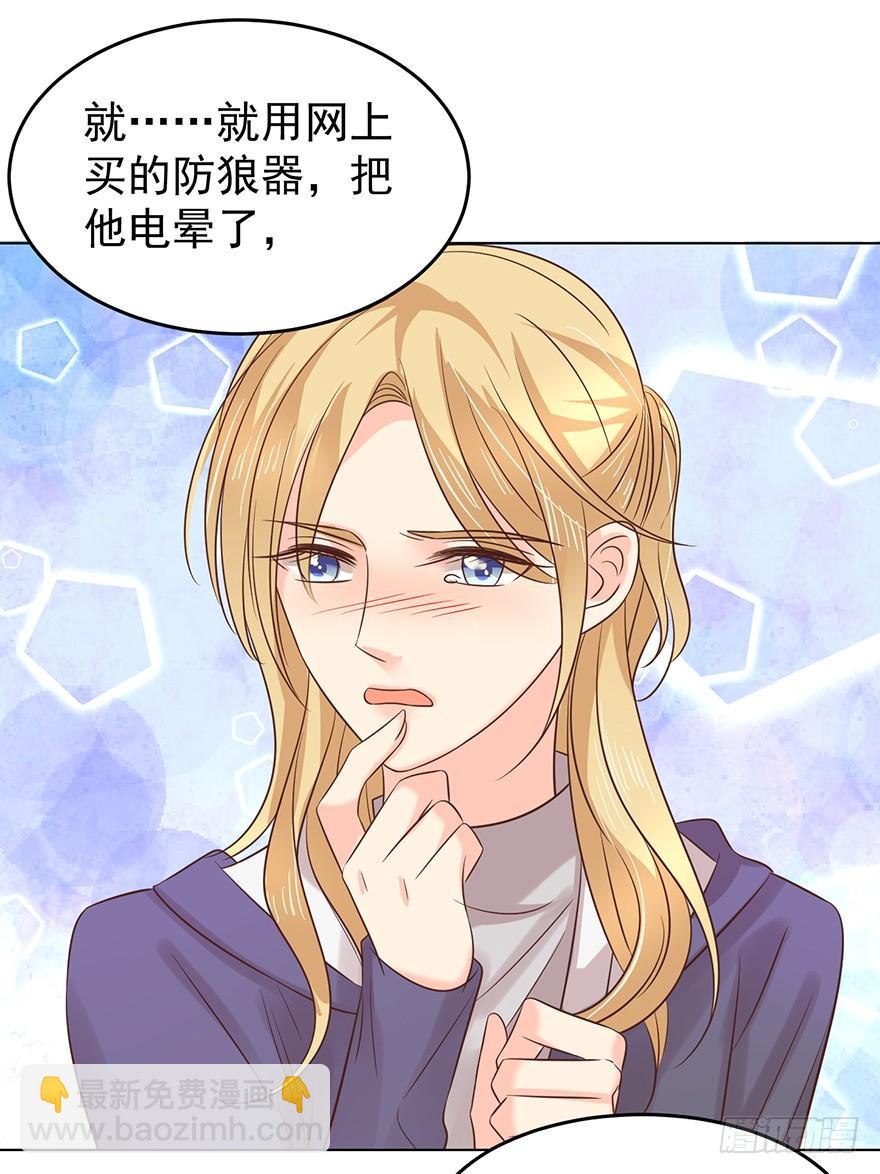 蒙混过关-第122话