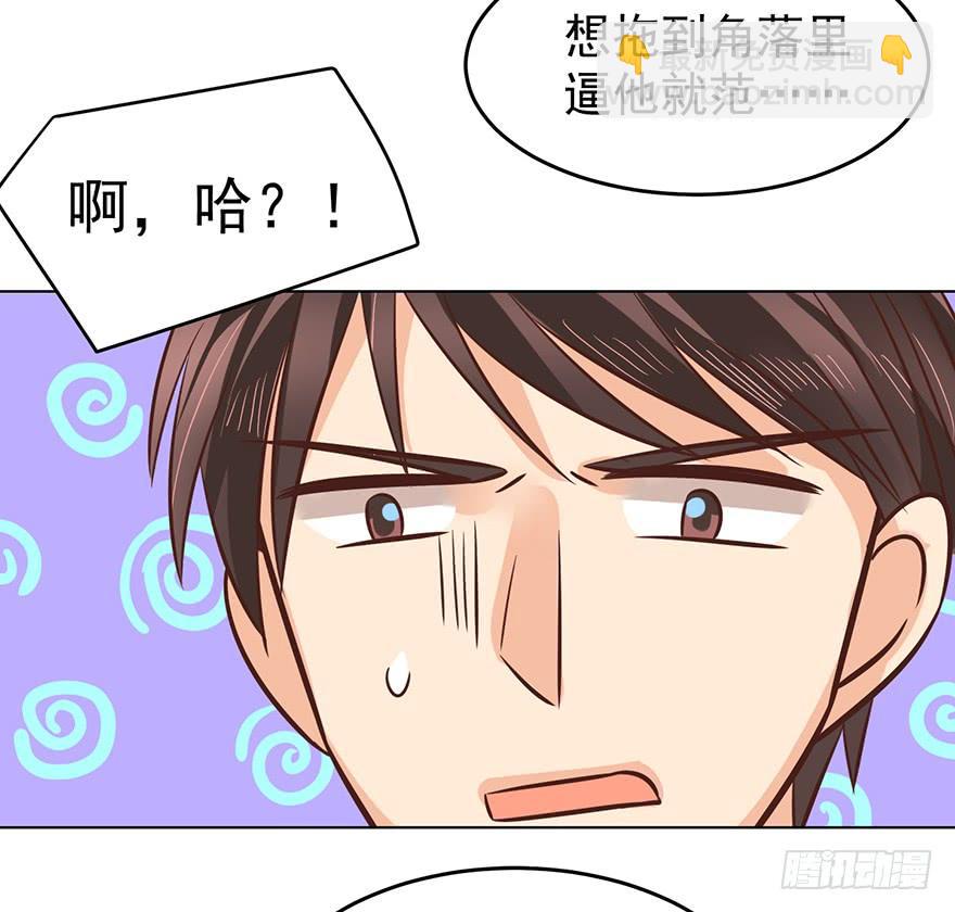 蒙混过关-第122话