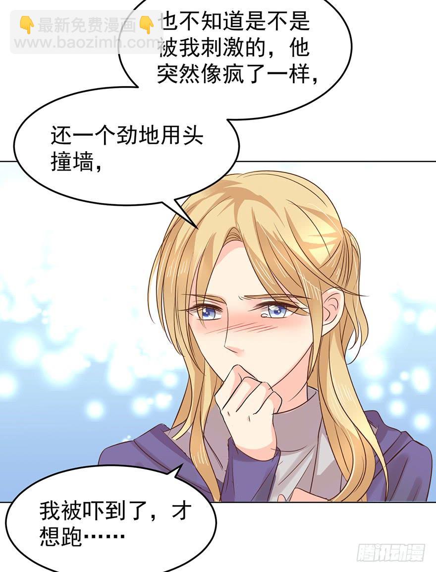 蒙混过关-第122话