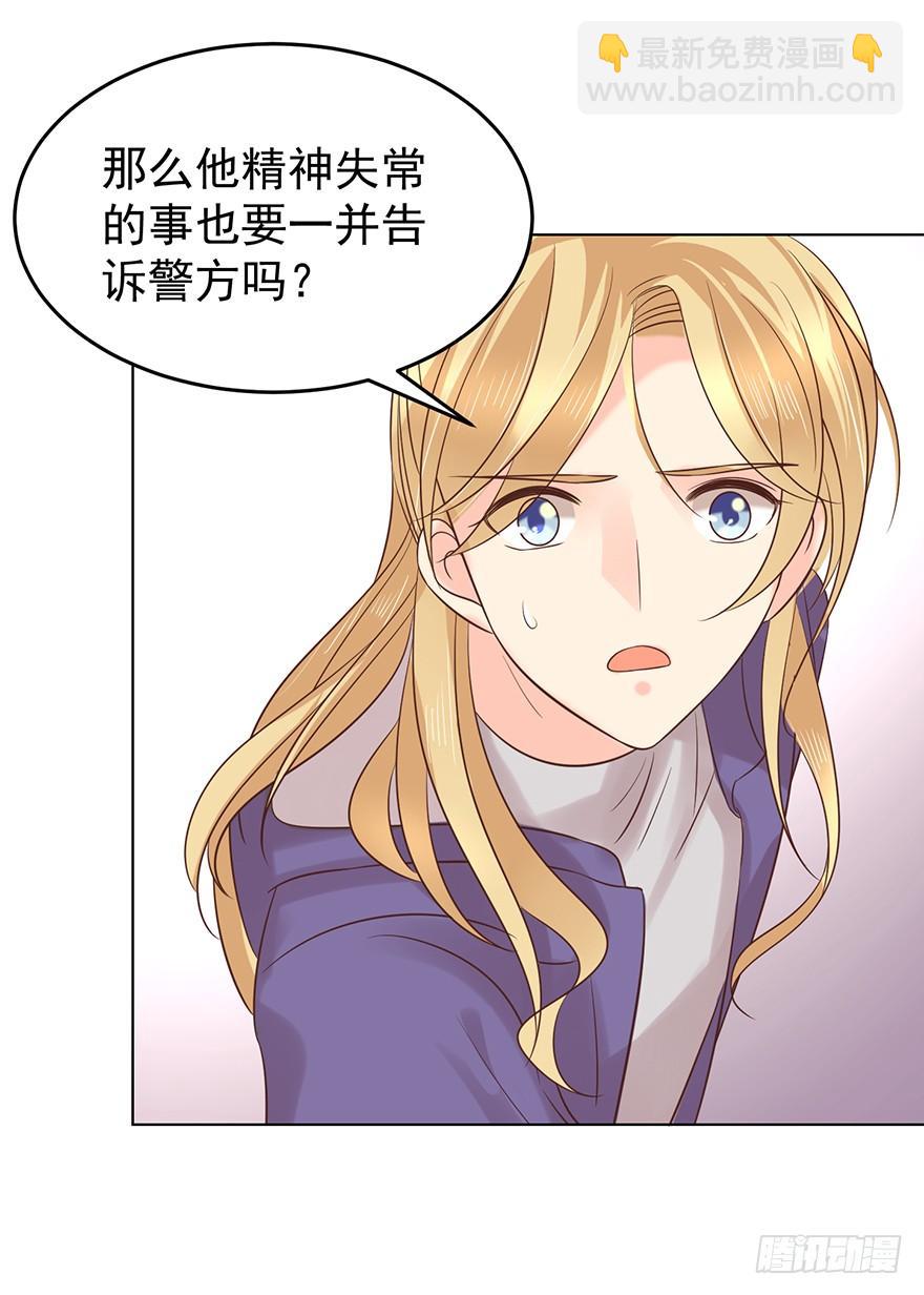 蒙混过关-第122话