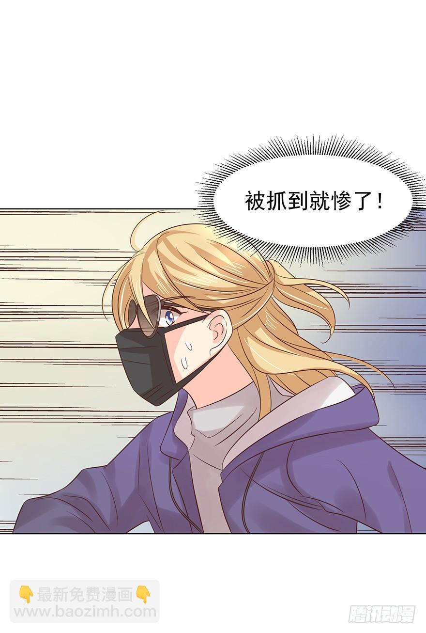 蒙混过关-第122话