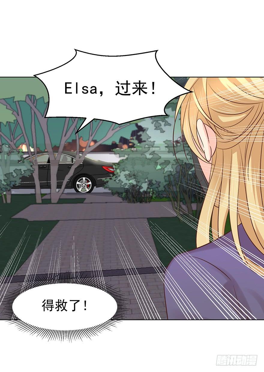 蒙混过关-第122话