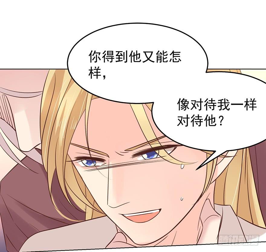 让你想起来（上）-第126话