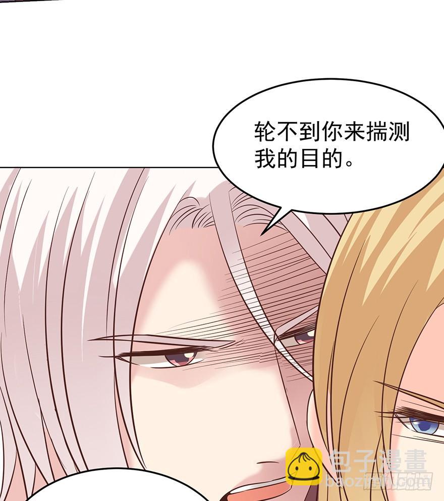 让你想起来（上）-第126话