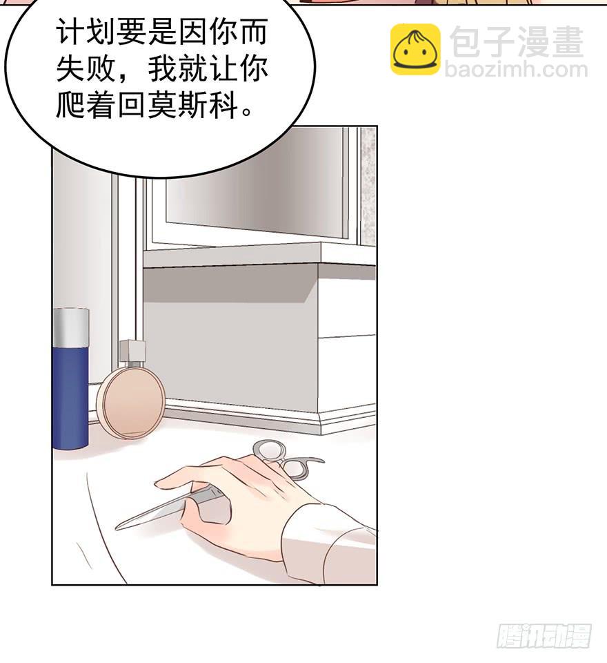 让你想起来（上）-第126话