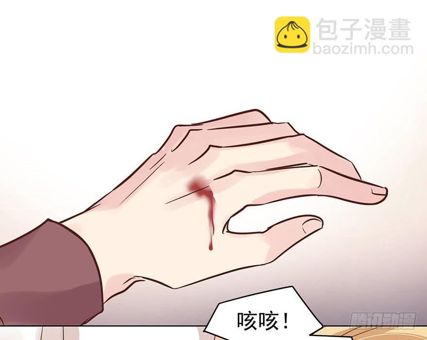 让你想起来（上）-第126话