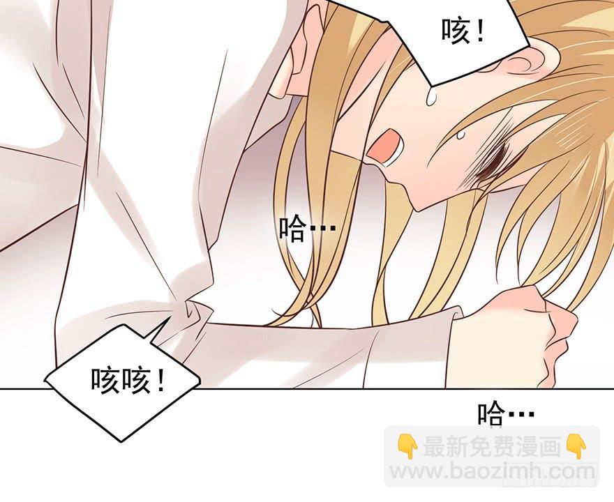 让你想起来（上）-第126话